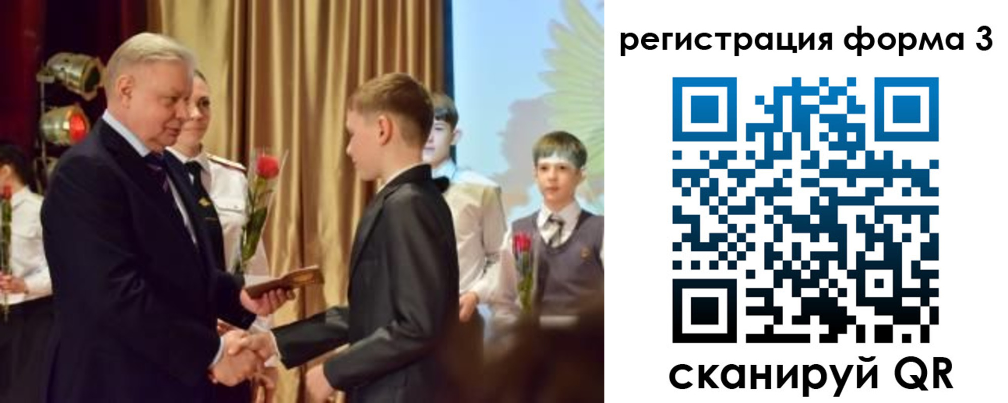 форма 3 в Людиново
