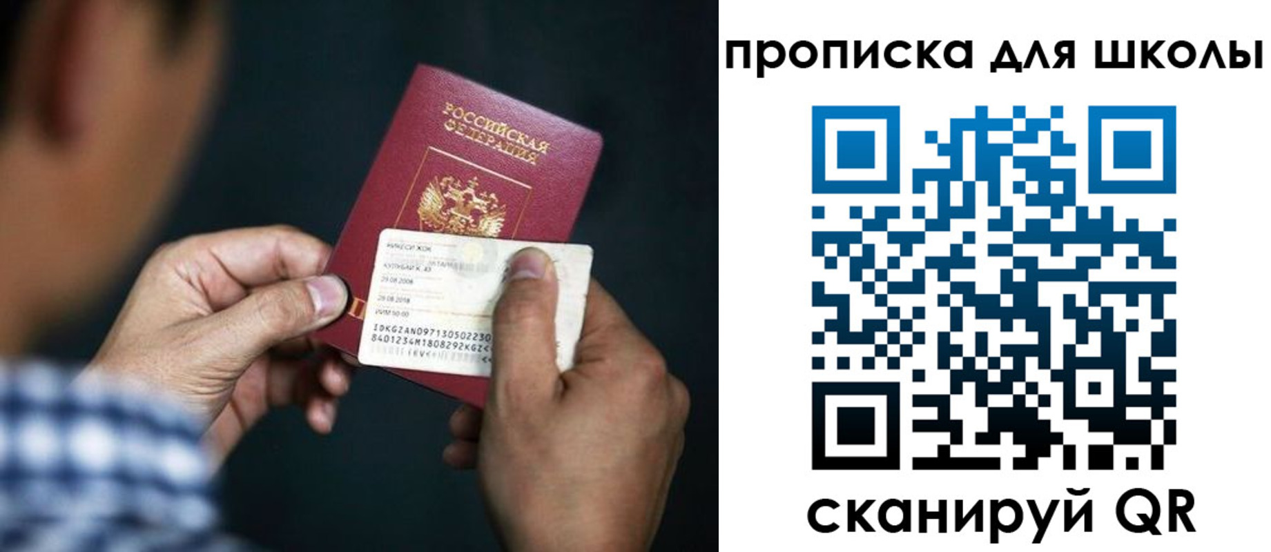 регистрация для дет. сада в Людиново