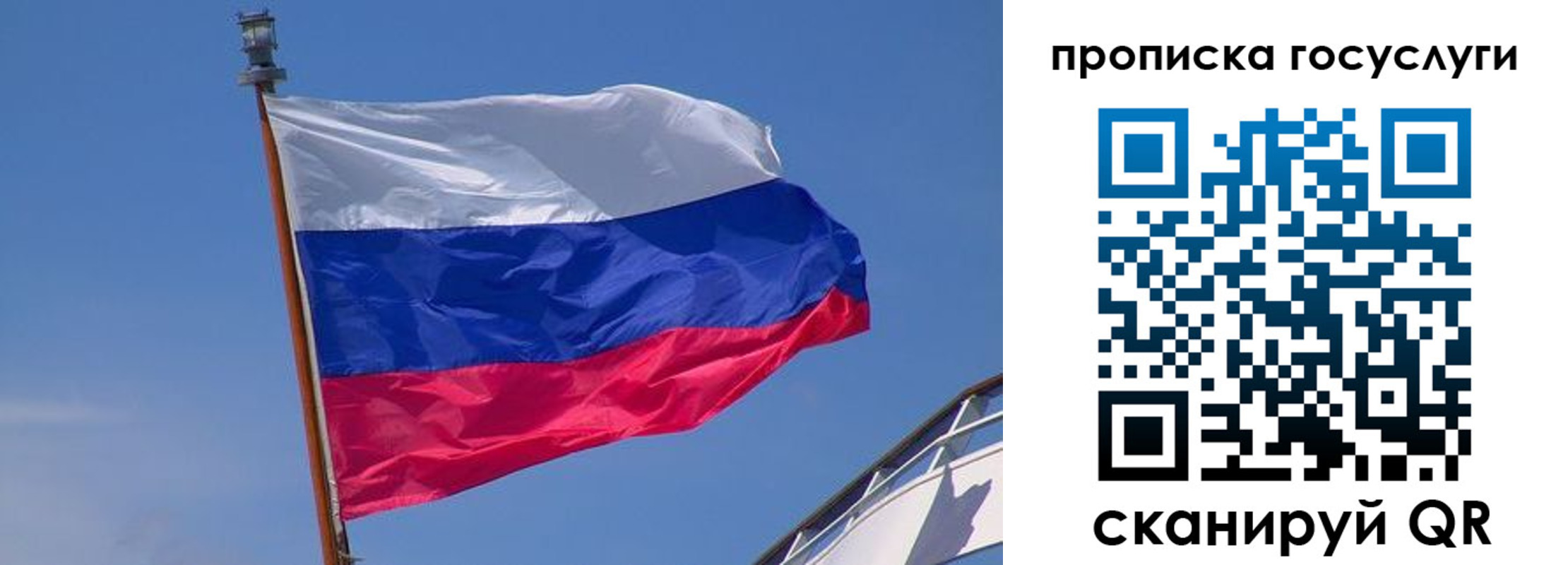 временная регистрация купить в Людиново