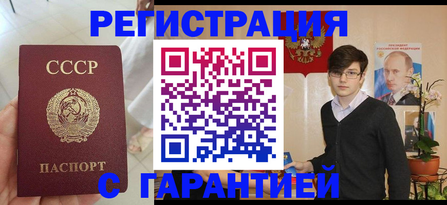 временная регистрация поиск в Людиново